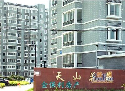 愛(ài)心房地產(chǎn)代理公司的網(wǎng)上店鋪-搜房網(wǎng)絡(luò)經(jīng)紀(jì)人-搜房網(wǎng)