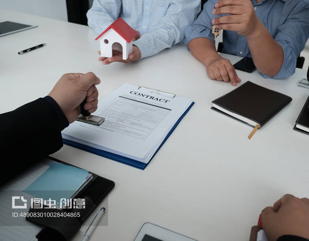 房地產交易洽談