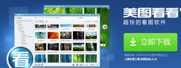 電腦看圖軟件推薦 如何選擇適合你的最佳工具