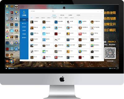 順網(wǎng)科技 云電腦全面鋪開或?qū)⒁I(lǐng)算力革命，節(jié)省資源超60%