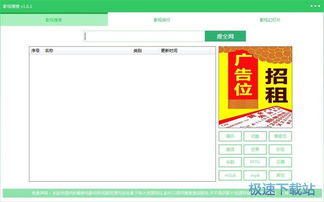 從入門(mén)到精通 電腦軟件使用完全指南